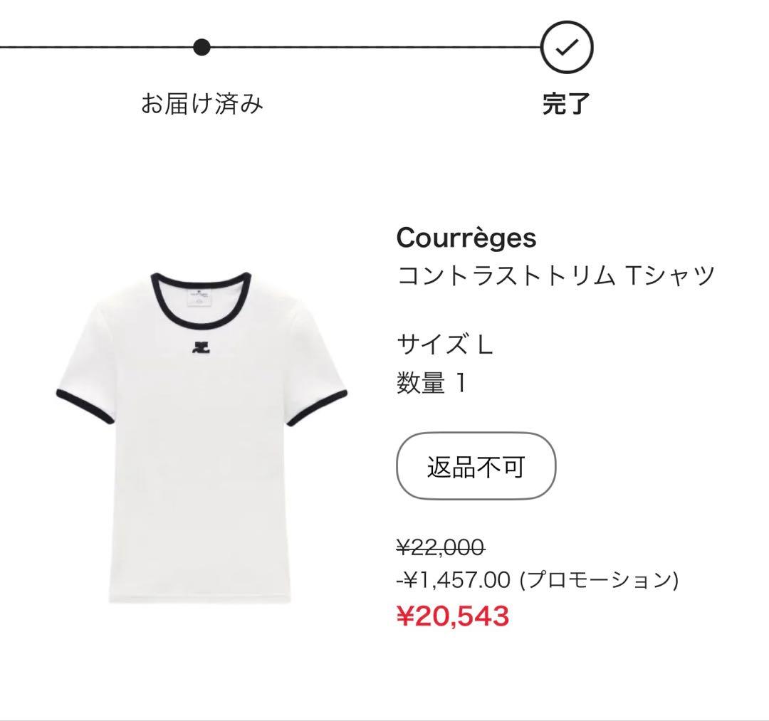 Courreges Tシャツ