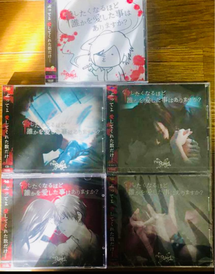 ⭐️ 【値下げ】‼️新品 末開封 the Raid. ．．セット、おすすめです❣️