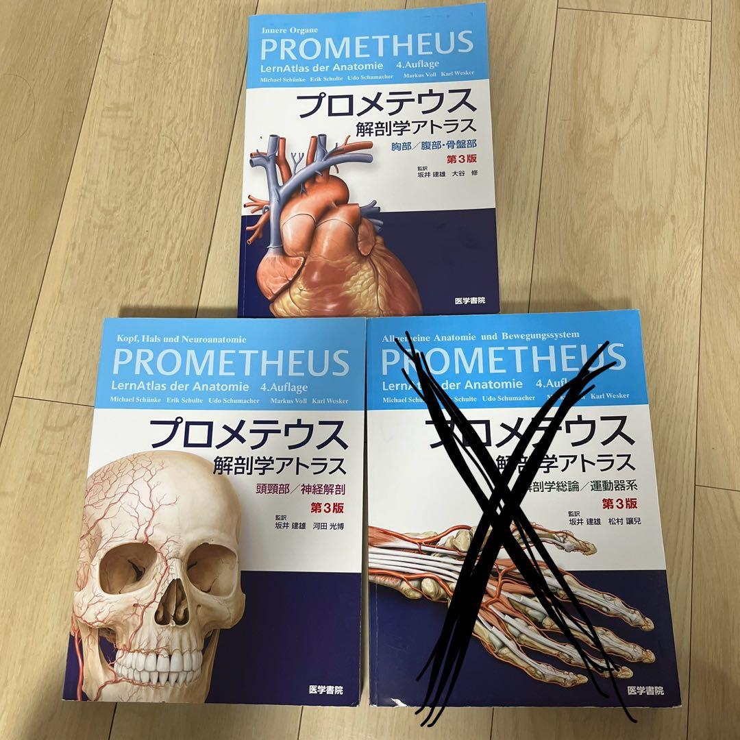 うしさん専用！