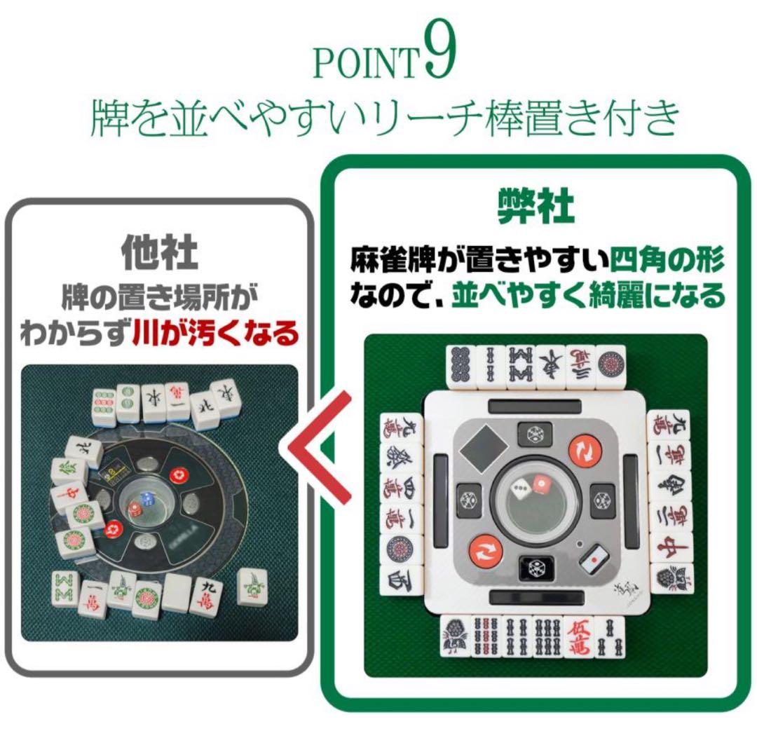 自動麻雀卓 折り畳み式 日本製 28mm・33mm牌対応