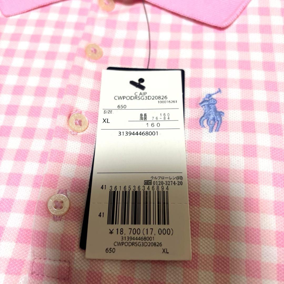 新品タグ付　ラルフローレン　160 XL ポロワンピース　ピンク