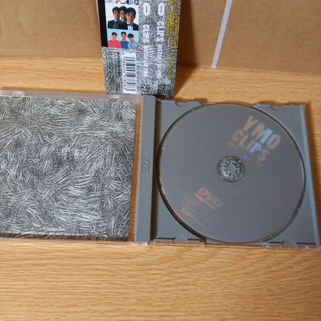 希少　DVD　YMO CLIPS　イエロー・マジック・オーケストラ　全7曲