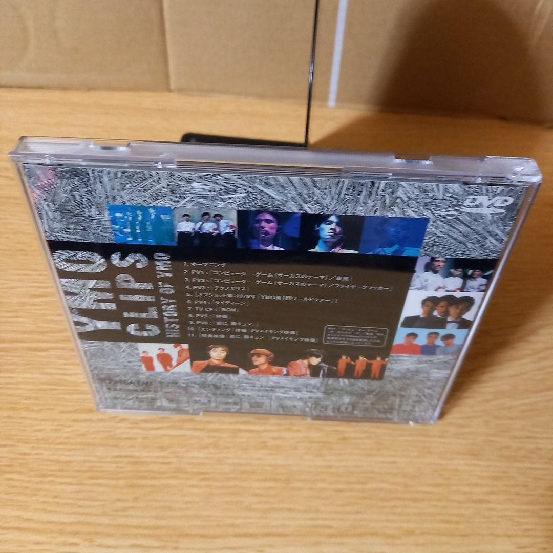 希少　DVD　YMO CLIPS　イエロー・マジック・オーケストラ　全7曲