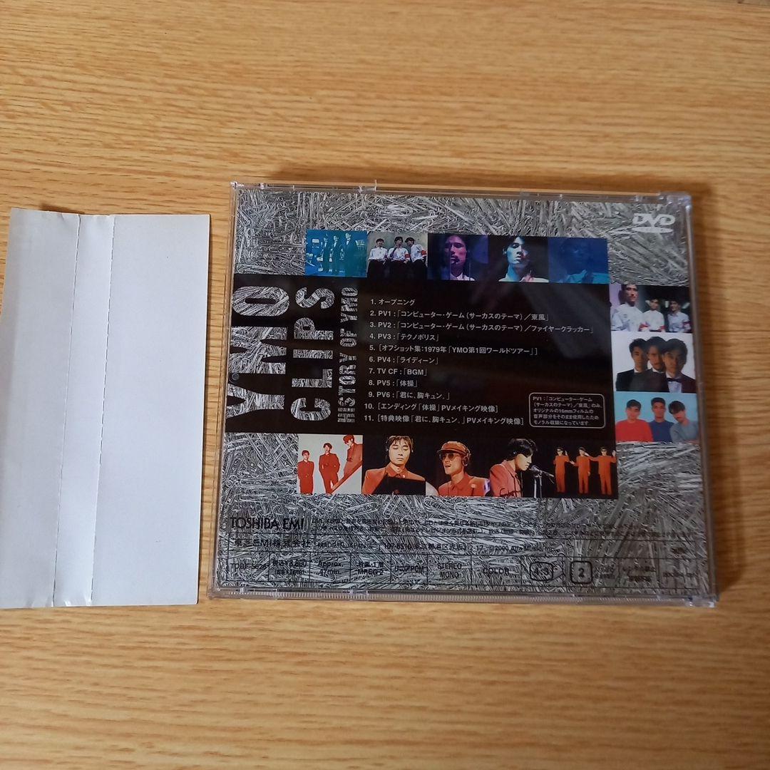 希少　DVD　YMO CLIPS　イエロー・マジック・オーケストラ　全7曲