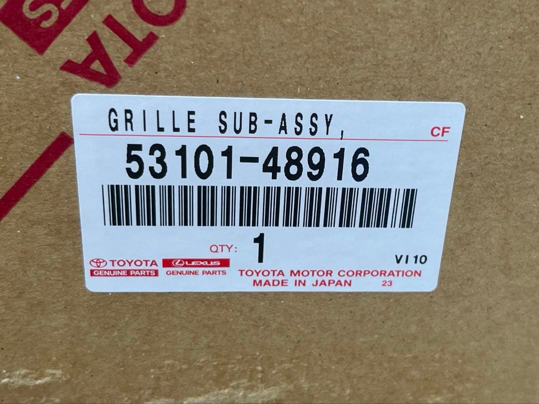 ハリアー AVU65 フロントグリル