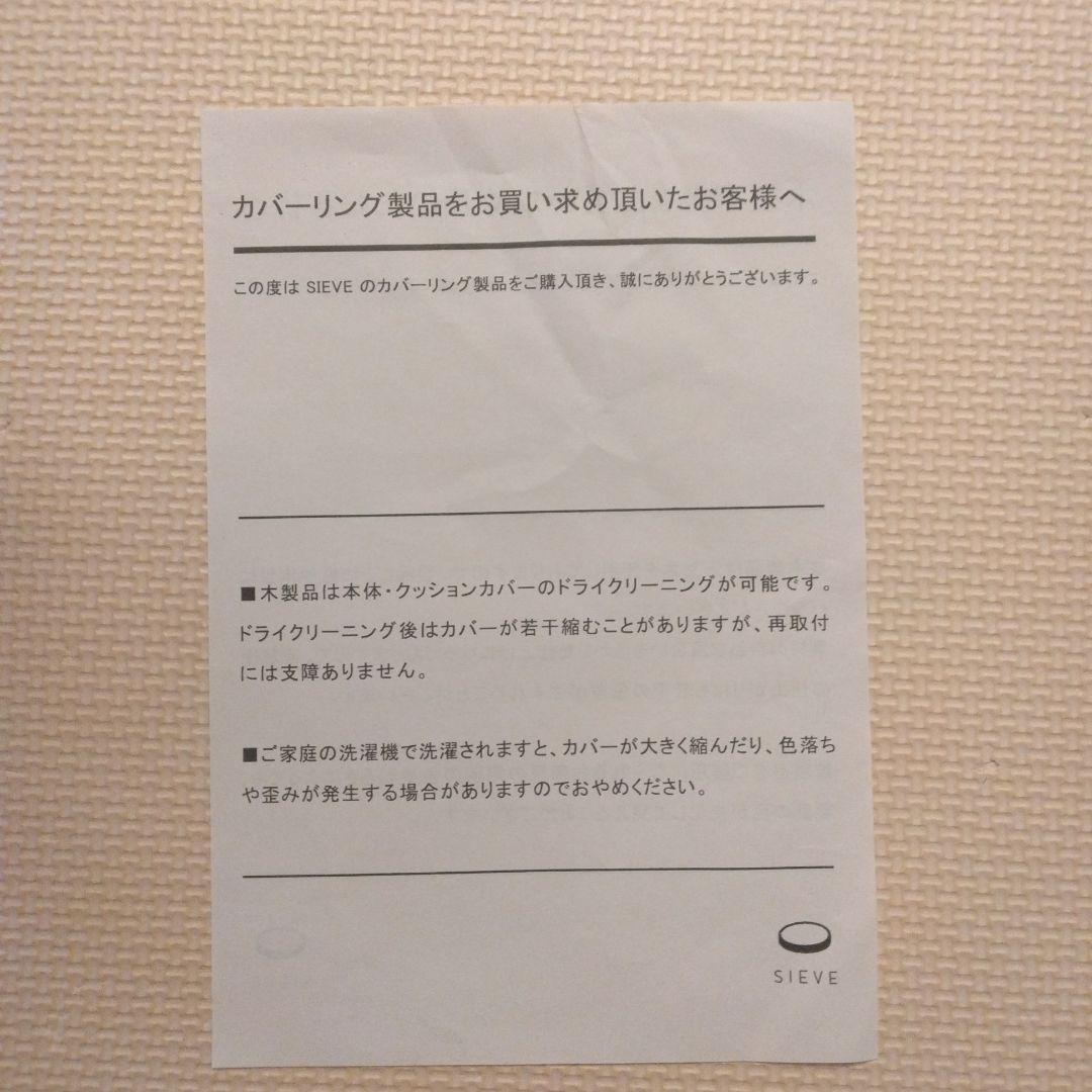 SIEVE ２人掛けソファ (ネイビー グレー)