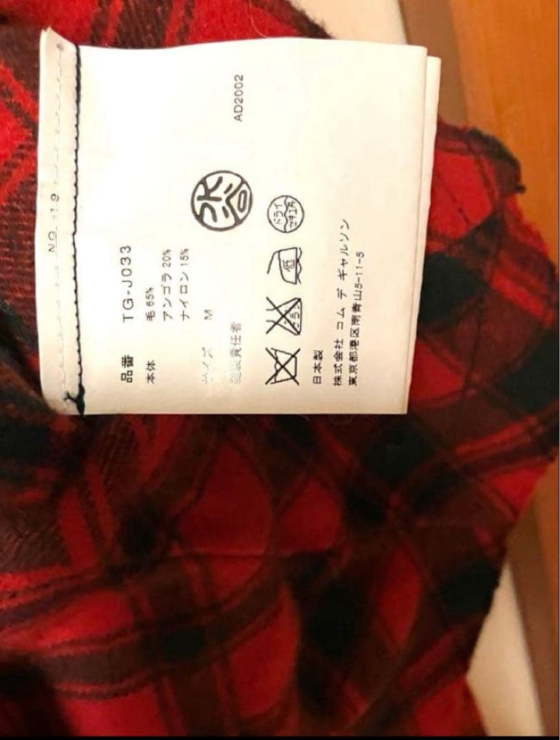 トリココムデギャルソン 丸襟はぎ合わせバイヤスデザインジャケット RED M