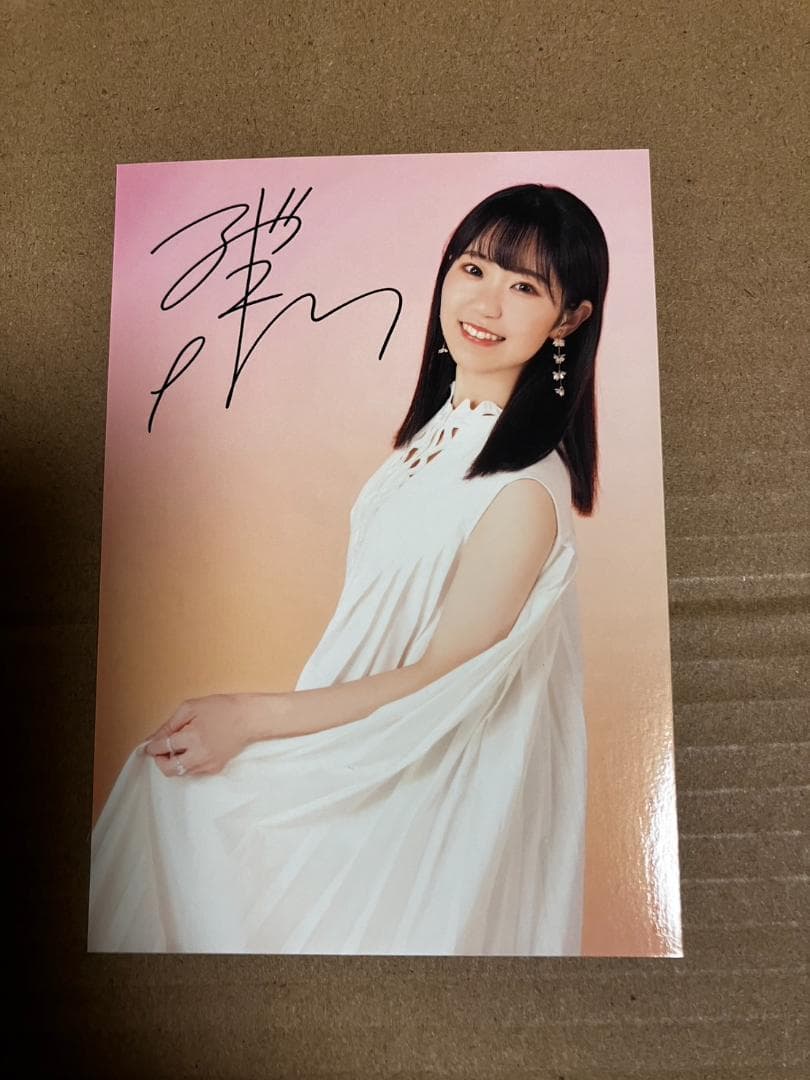 東山奈央オフィシャルブック NOW loading… サイン本 宛名なし ①