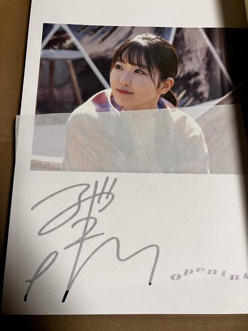 東山奈央オフィシャルブック NOW loading… サイン本 宛名なし ①