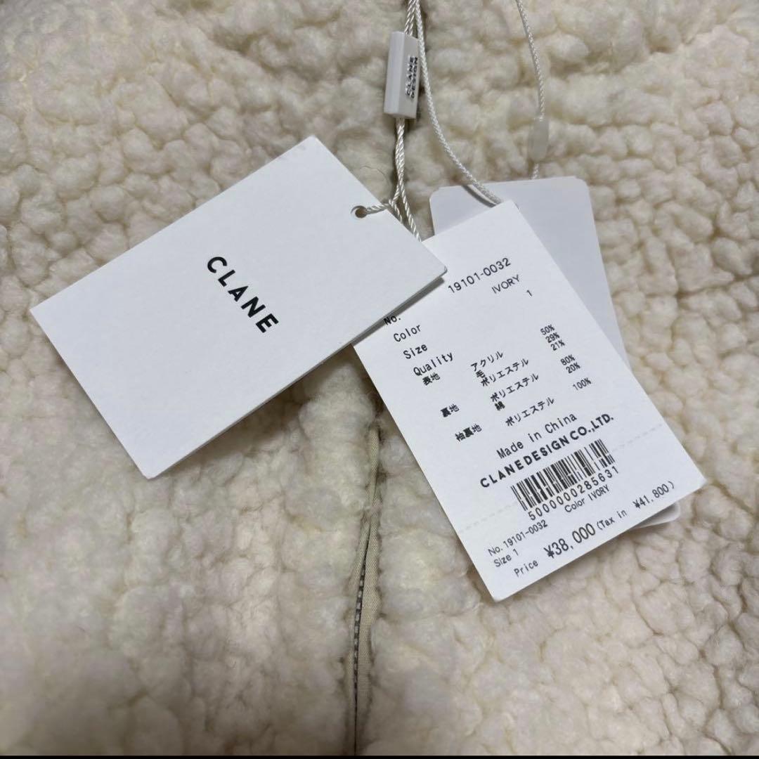 【新品未使用タグ付き】クラネ　アウター　ブルゾン