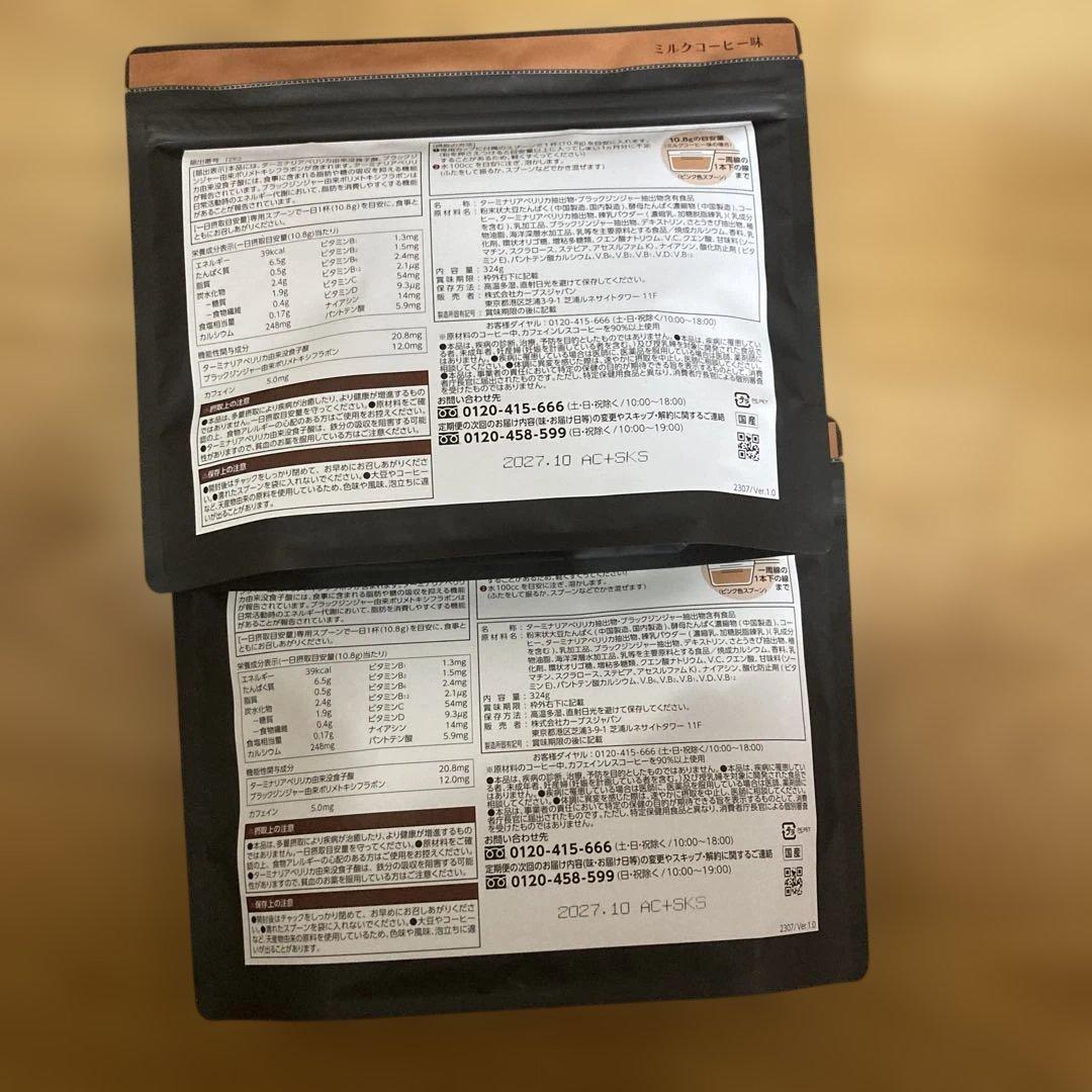 カーブス　Healthy Beauty ヘルシービューティー