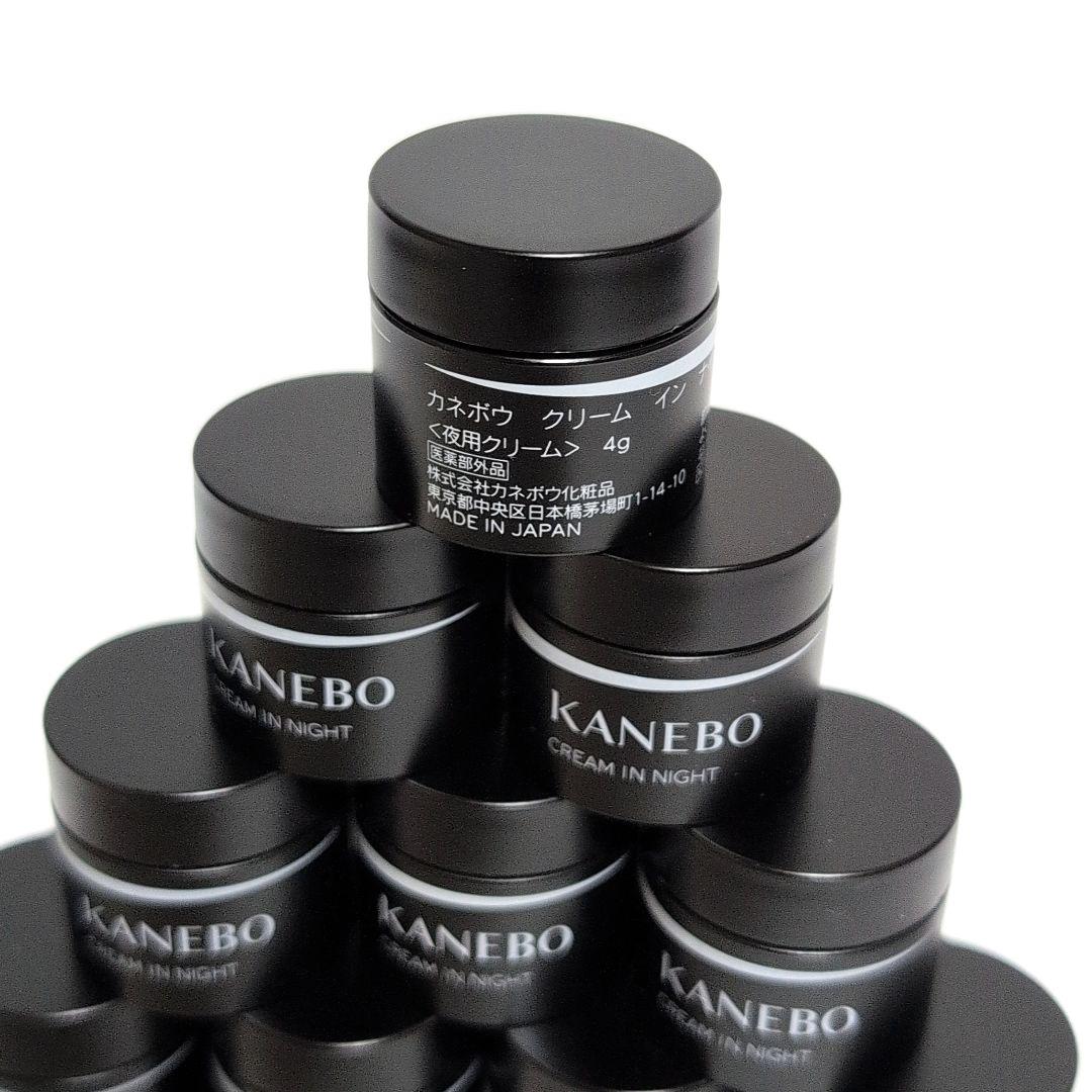 20個セット★ クリーム イン ナイト Ⅱ (4g) カネボウ KANEBO