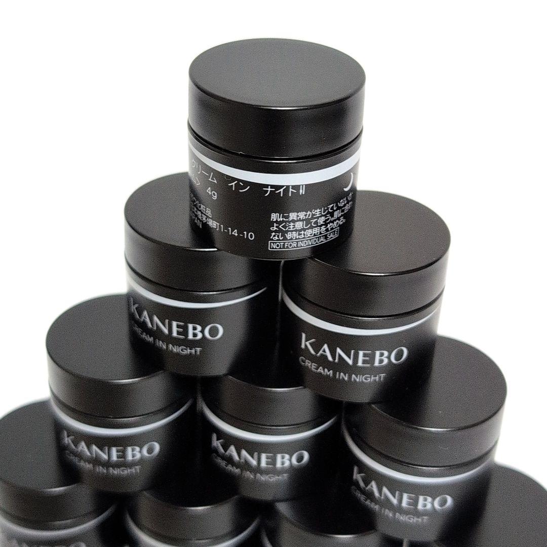 20個セット★ クリーム イン ナイト Ⅱ (4g) カネボウ KANEBO