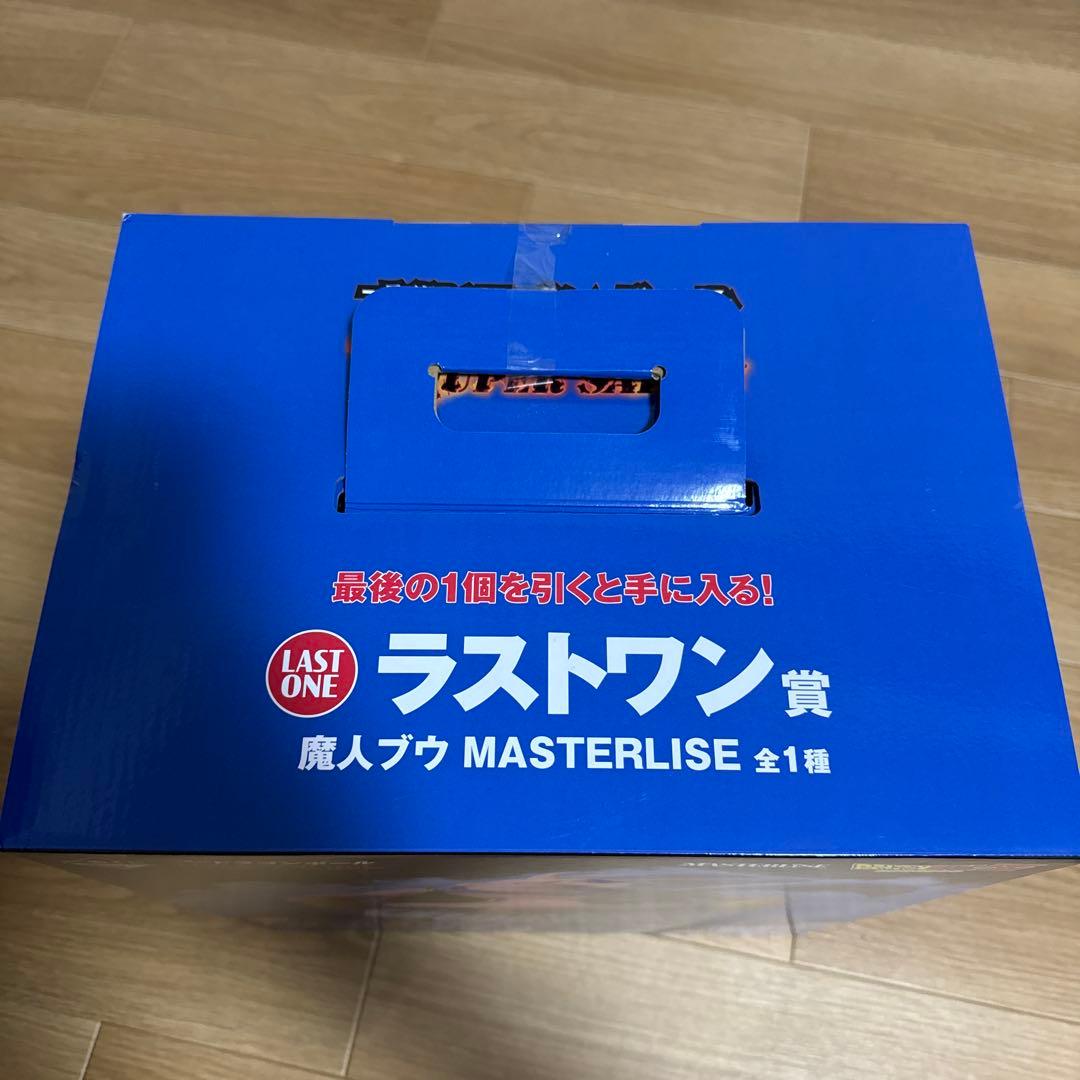 ドラゴンボール　一番くじ魔人ブウ MASTERLISE ラストワン