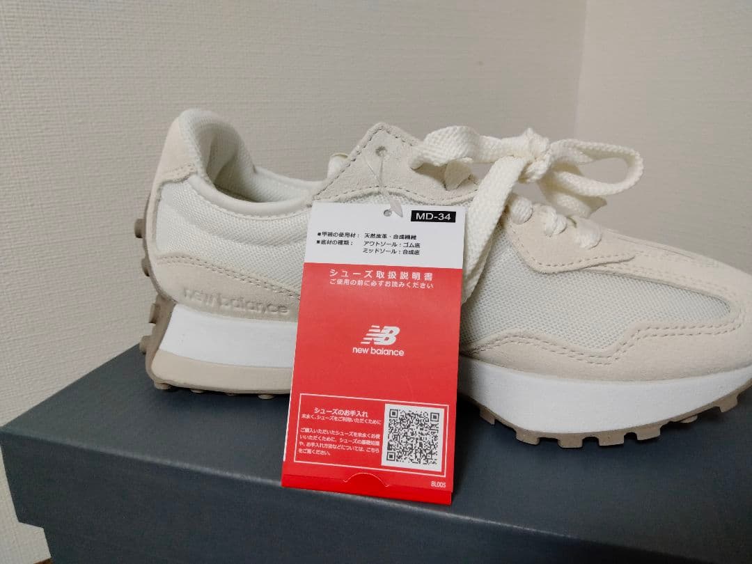 ニューバランス（new balance） 327 U327LNA D 25cm