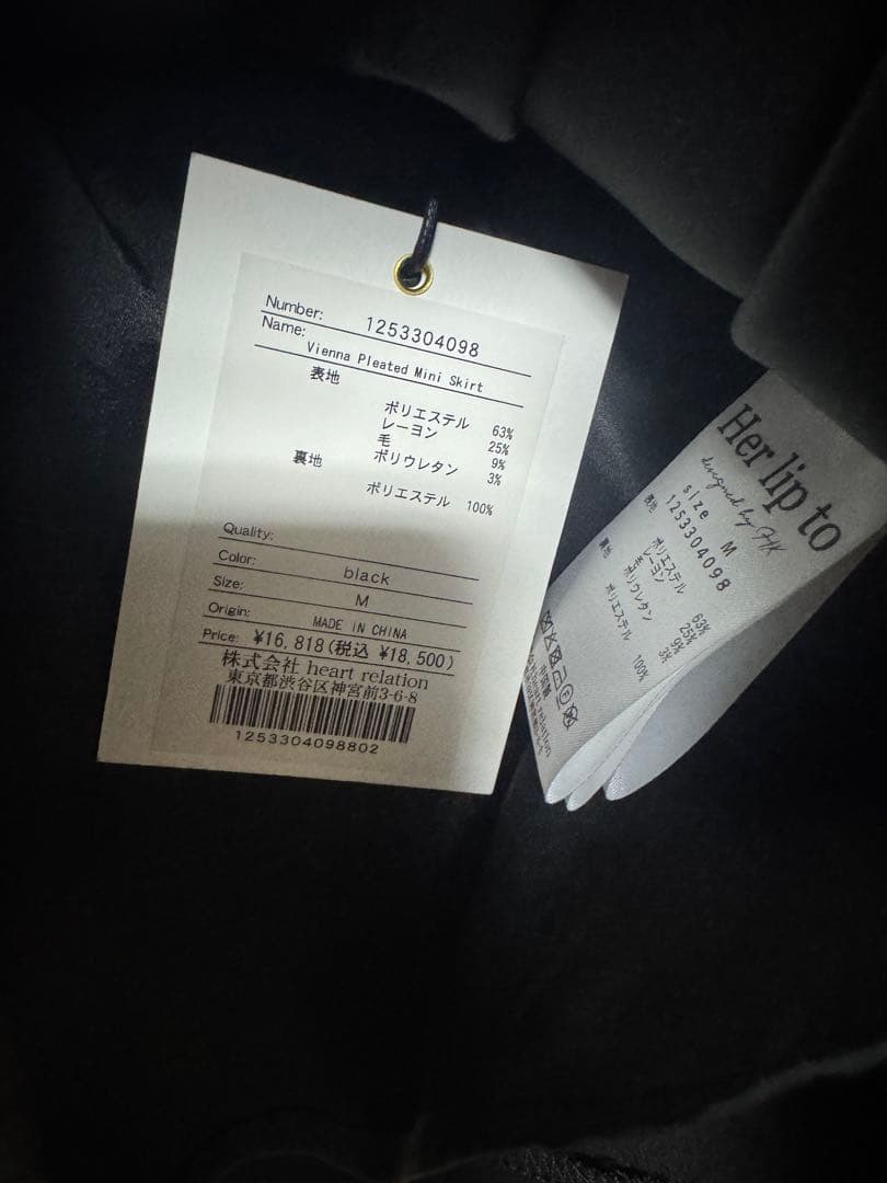 スカート herlipto Vienna Pleated Mini Skirt M