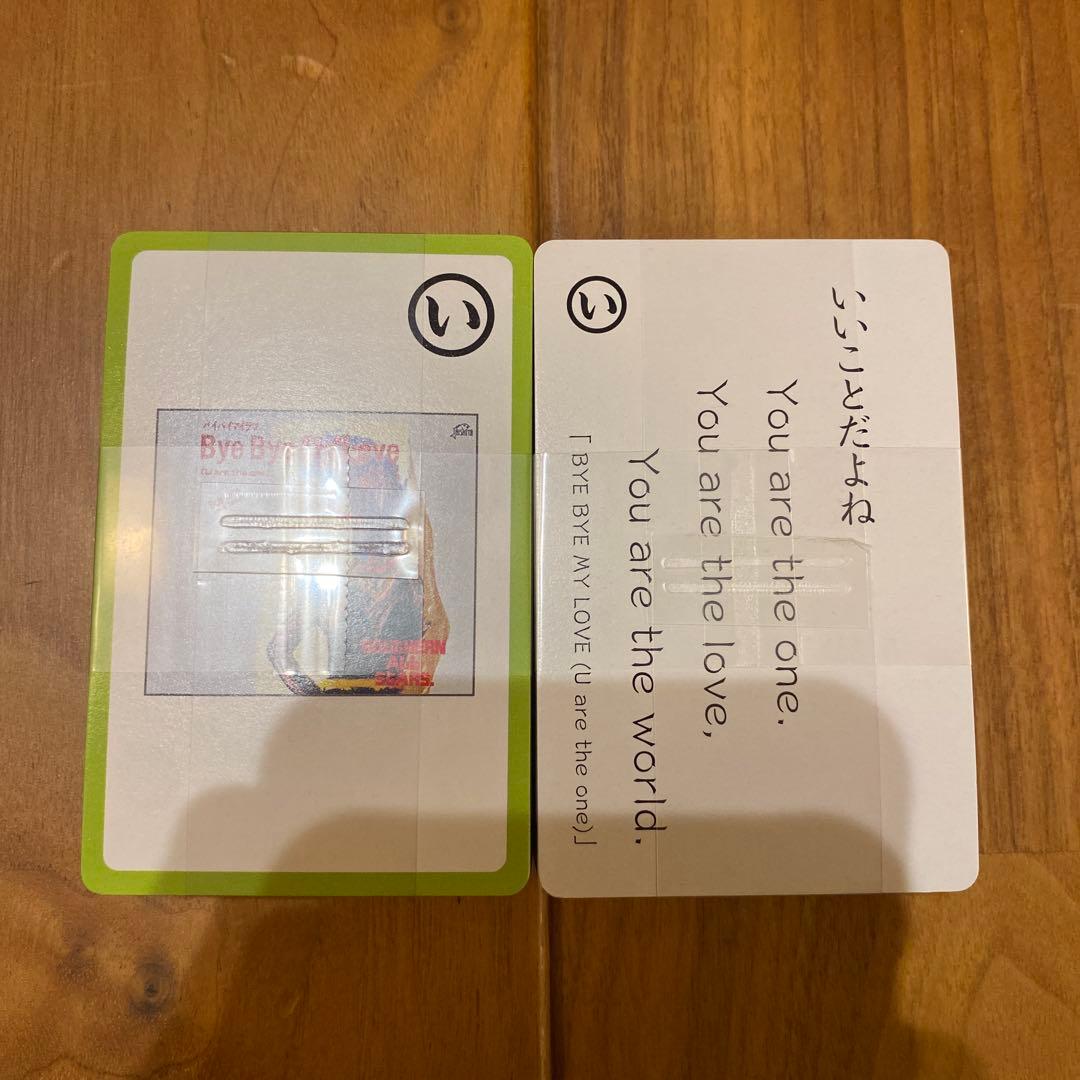 サザンオールスターズ 真夏の大感謝祭LIVE DVDBOX