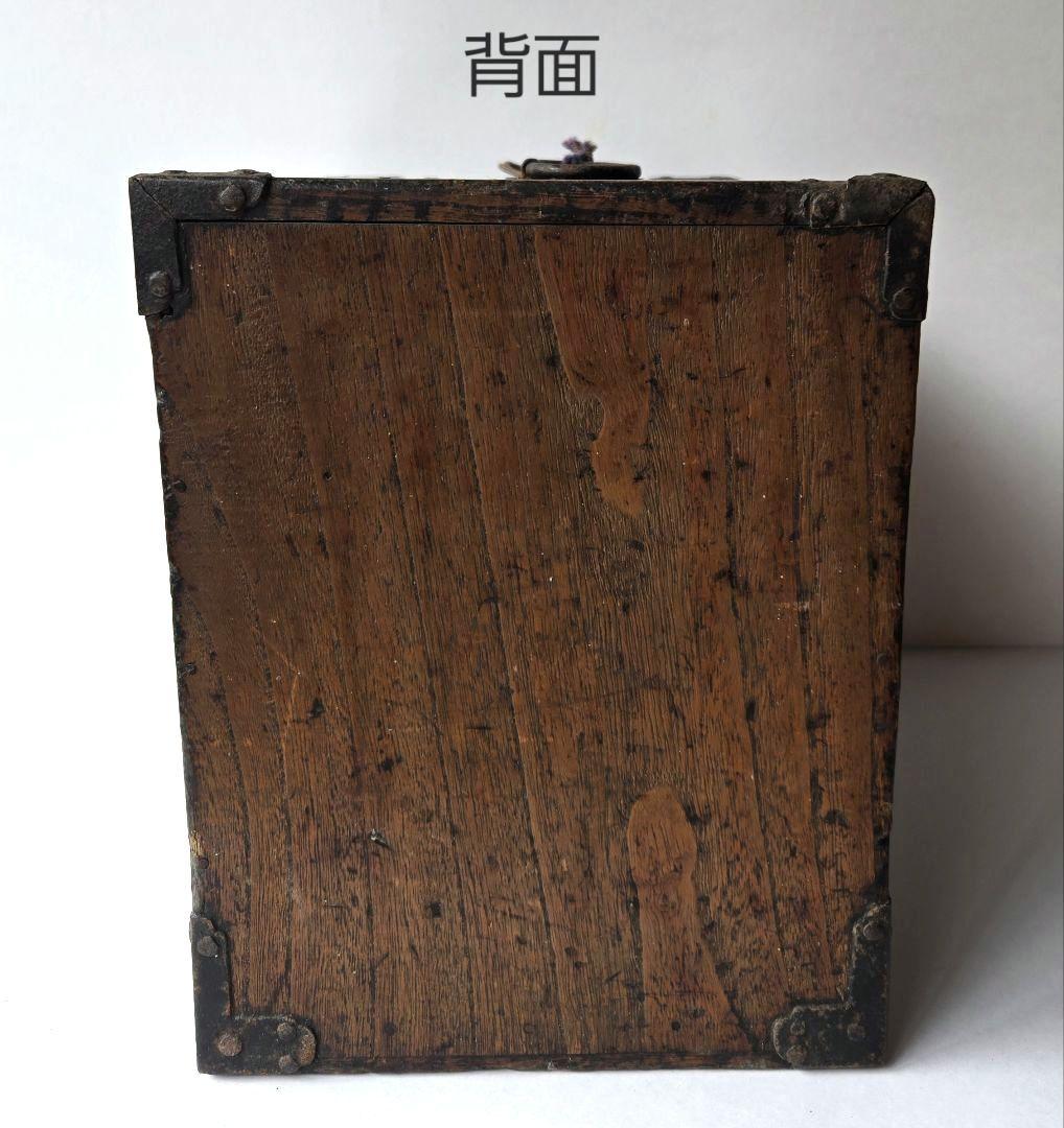 骨董　船箪笥　銭箱　時代箪笥　帳場箪笥　欅製　江戸期　鍵あり