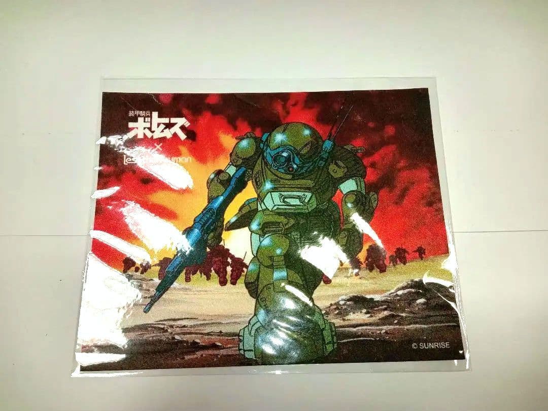 装甲騎兵ボトムズメガネ