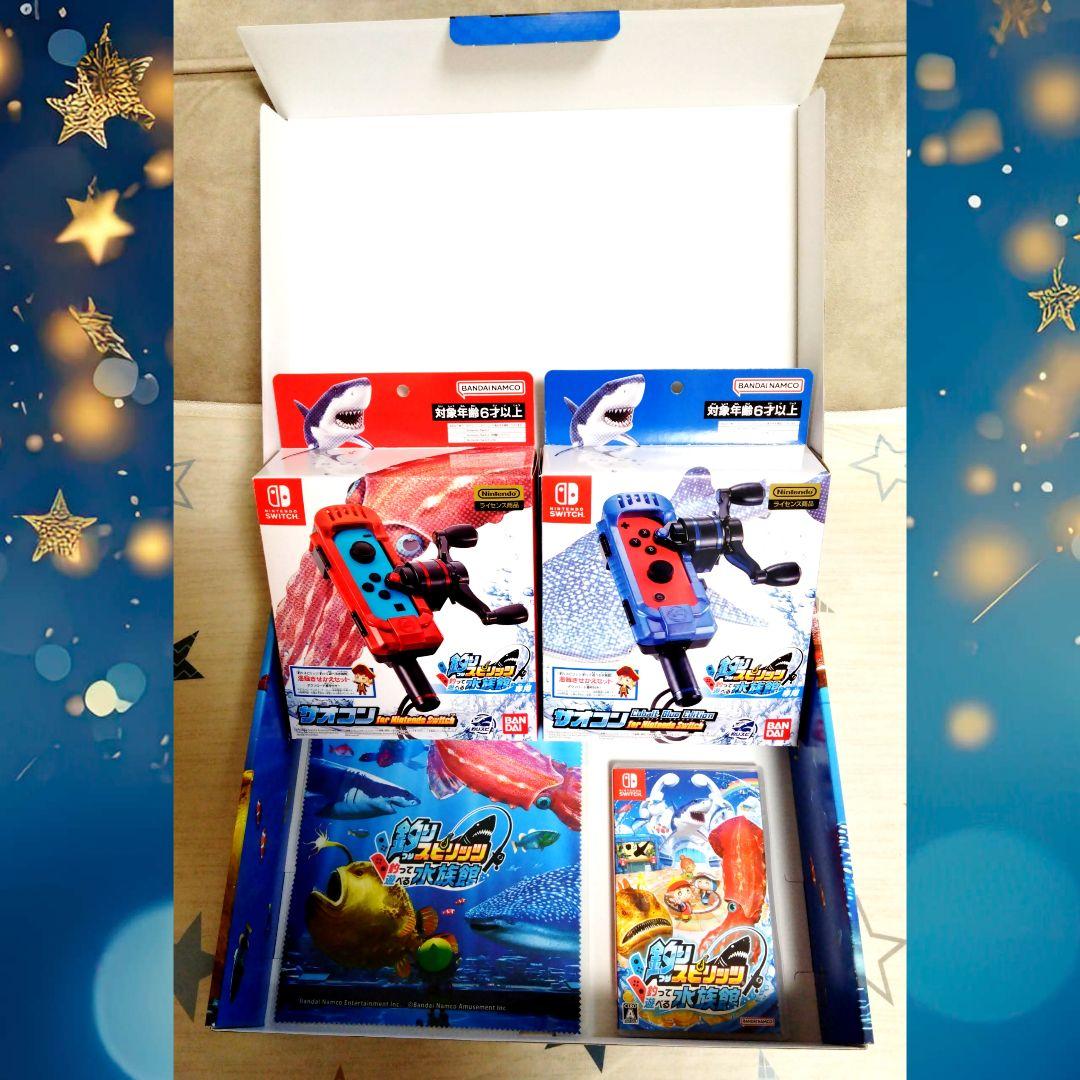 釣りスピリッツ釣って遊べる水族館♥オリジナルデザインボックス、サオコン2個同梱版