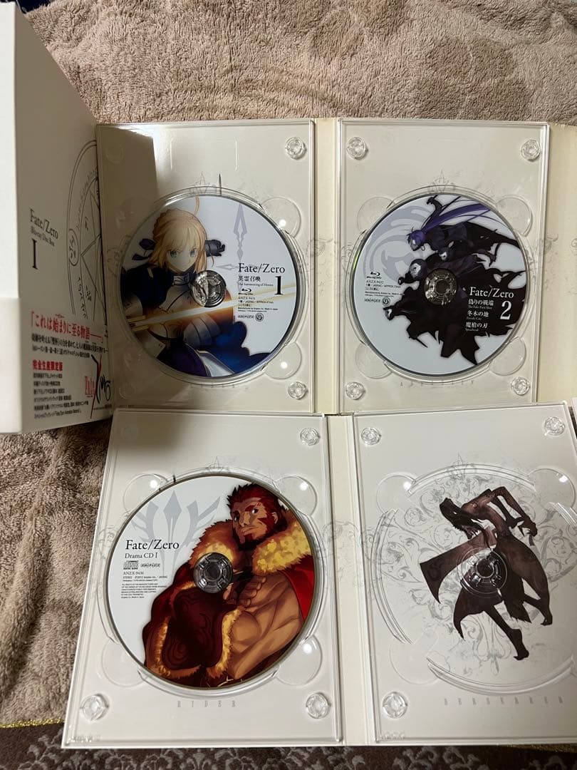 Fate/Zero Blu-ray DiscBox Ⅰ & Ⅱ<完全生産限定版>