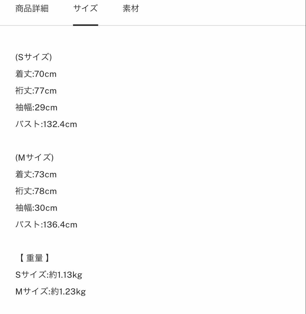 ジャケット・アウター UND MOHAIR SHAGGY FLIGHT JACKET