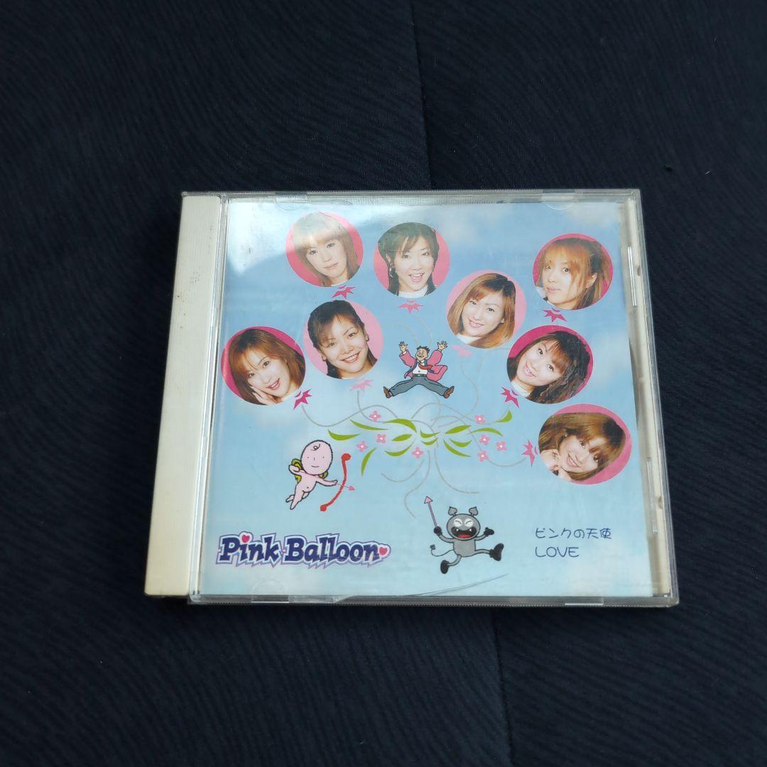 J-POP 激レア　ピンクバルーンCD