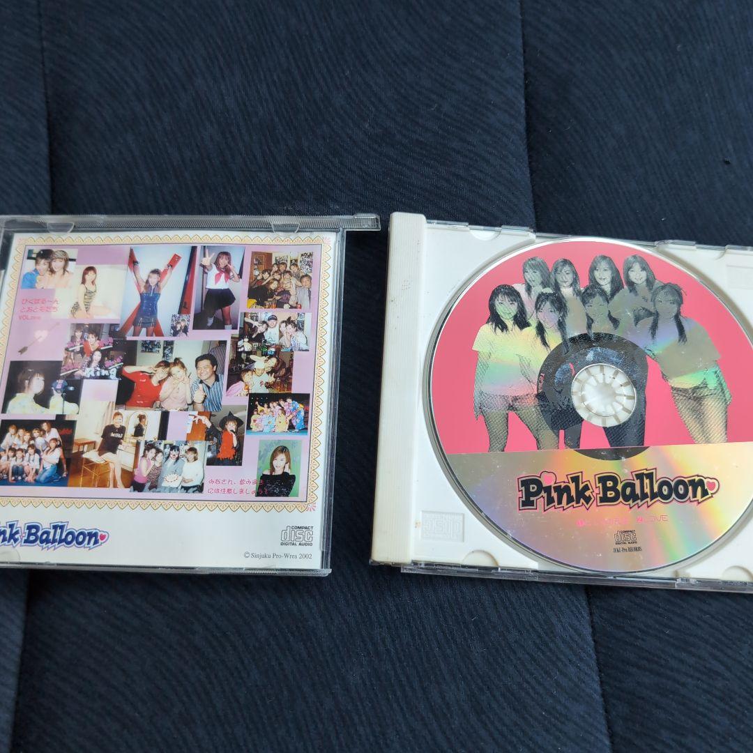 J-POP 激レア　ピンクバルーンCD