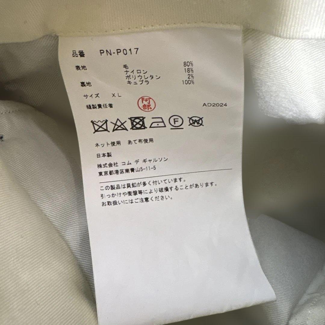 COMME des GARCONS HOMME PLUS 24AWボタンショーツ