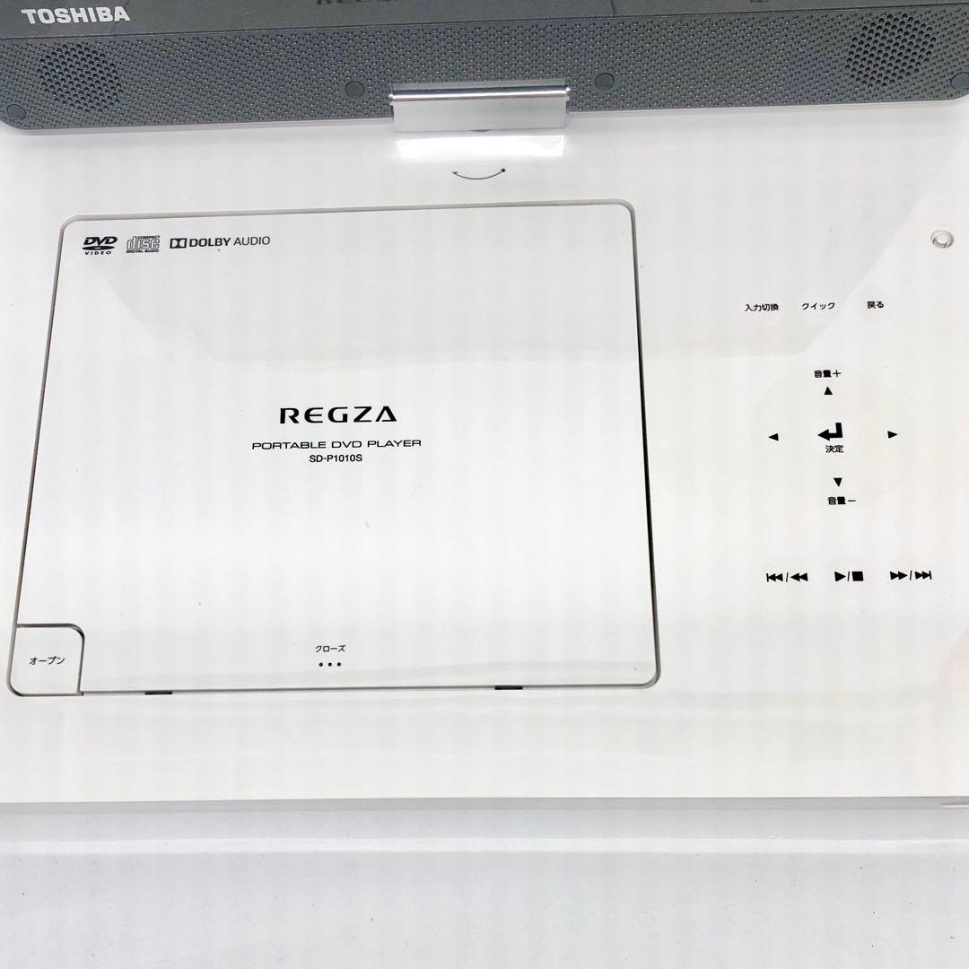 東芝 10.1V型ポータブルDVDプレーヤー レグザSD-P1010S