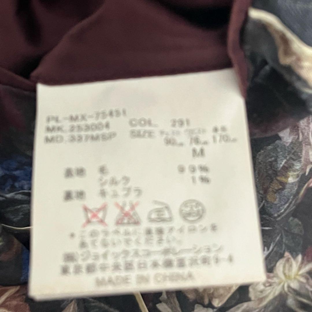 【美品】ポールスミス 花柄裏地 テーラードジャケット 総裏 フラワー総柄