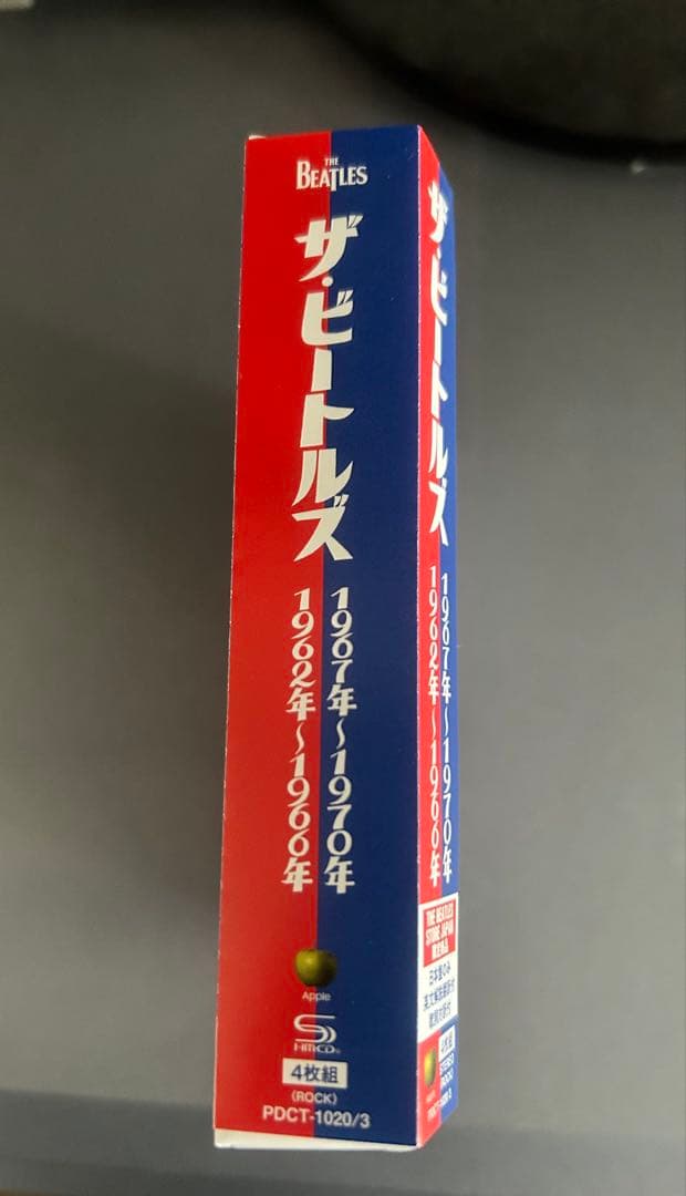 THE BEATLE 1962～1970年 2023盤4枚組 box 入手困難‼︎