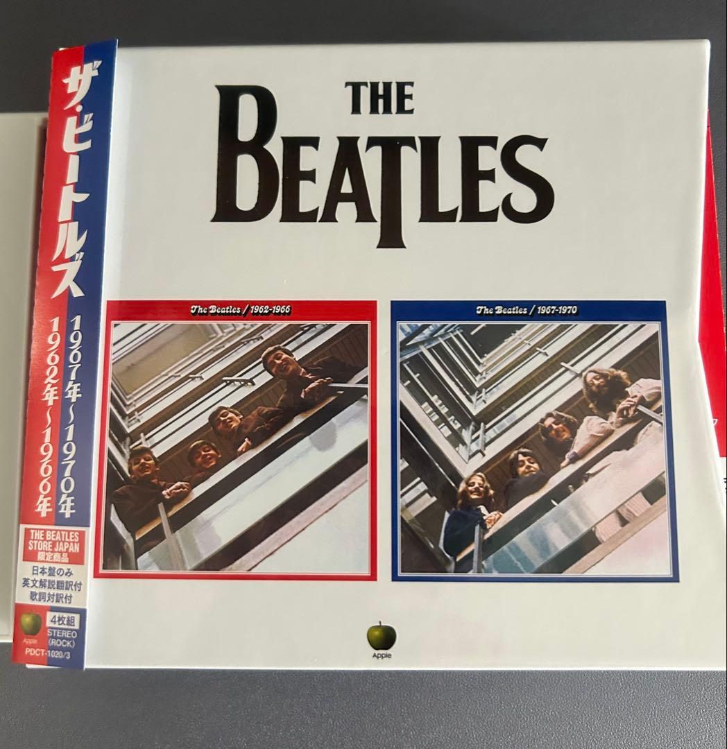THE BEATLE 1962～1970年 2023盤4枚組 box 入手困難‼︎