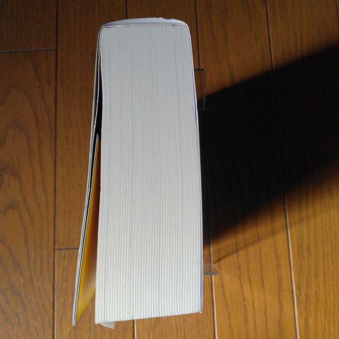 スチャダラパー 大余談 サイン入り