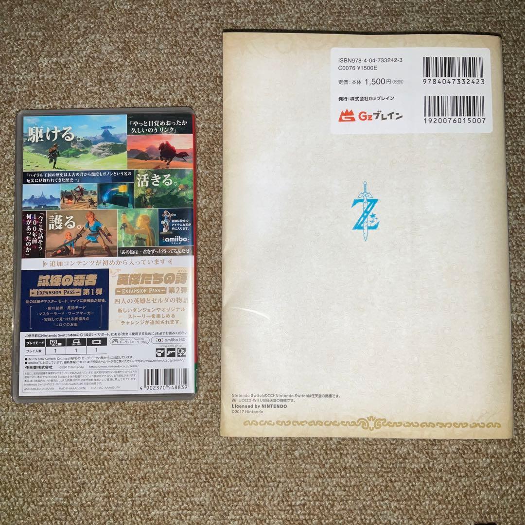 ゼルダの伝説 ブレス オブ ザ ワイルド パーフェクトガイド