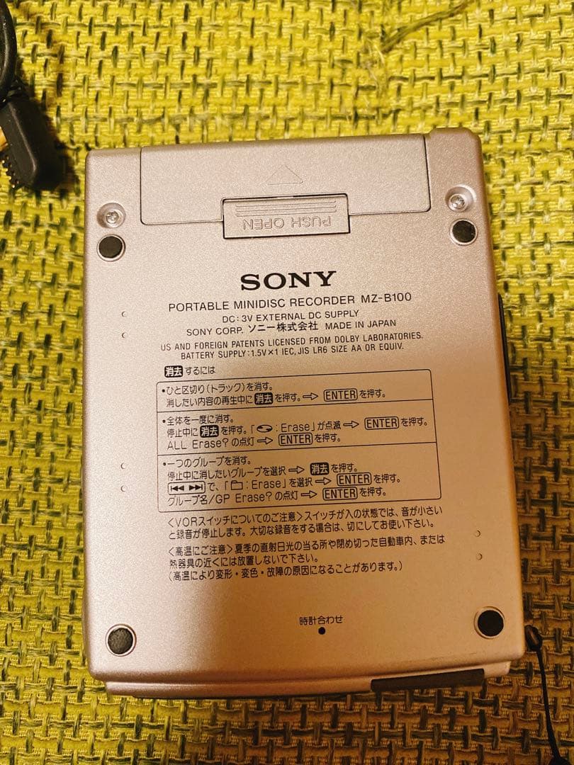 SONYウォークマン3点セット