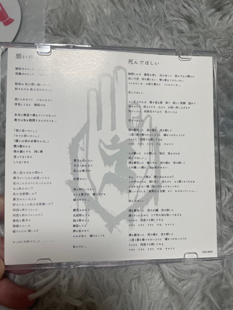 悪いのはバンドマン