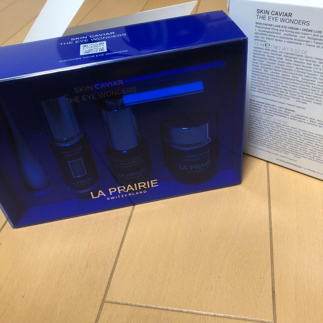 (急遽お値下げ)ラプレリーSCアイワンダーコフレ