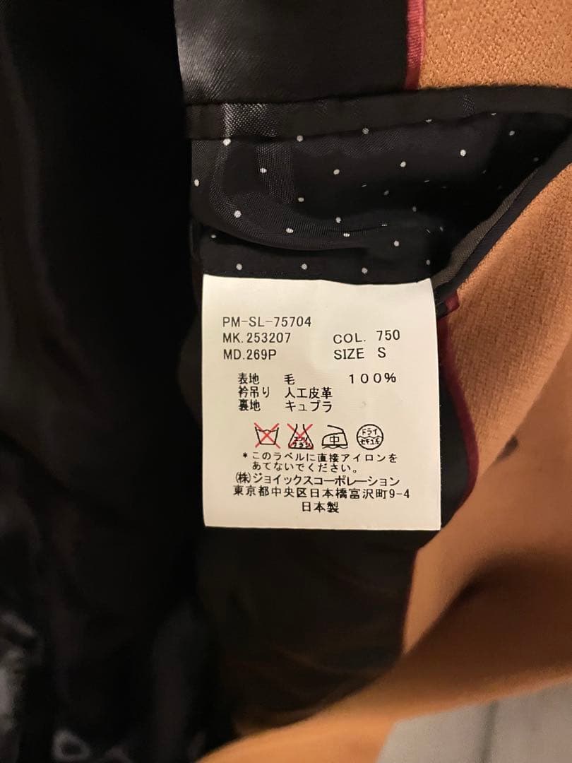 新品　Paul Smith キャメル ダブルブレスト チェスターコート　サイズs