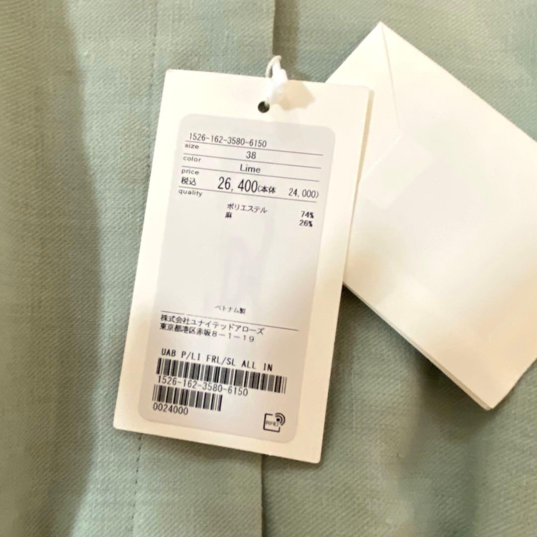 【新品タグ付き】ユナイテッドアローズ フリル スリーブ オールインワン M