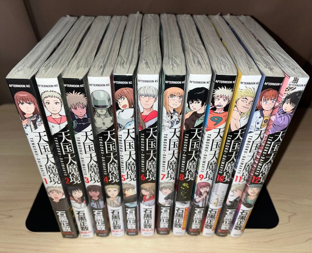 i*n様 【新品初版未開封】天国大魔境 既刊12巻セット