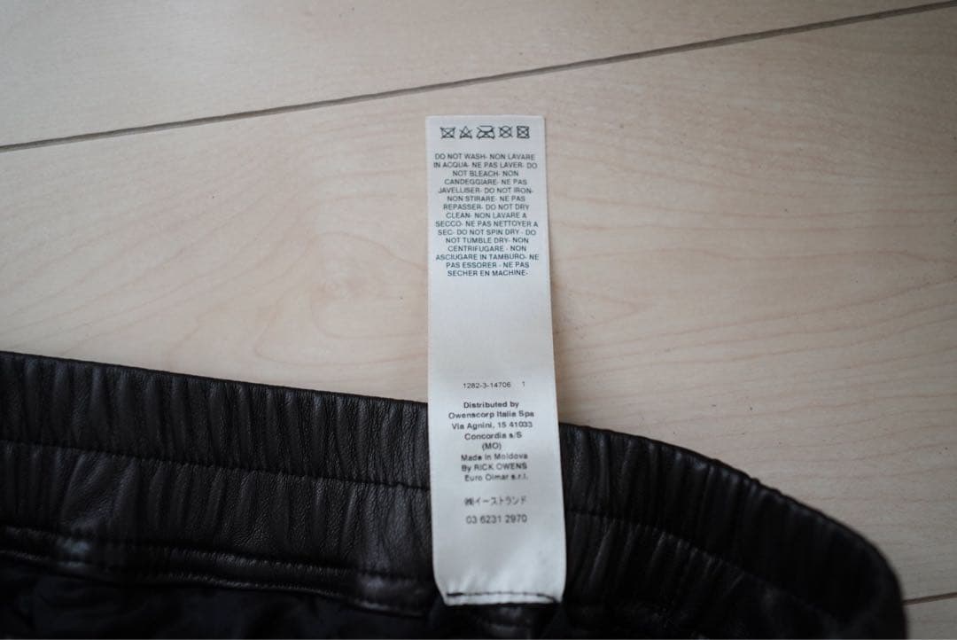 Rick Owens 20SS BASKET SWINGER LLP 48 黒