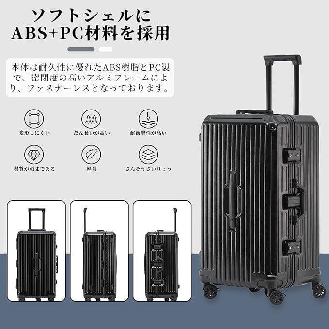 [GGQAAA]トロリースーツケース 女性出張 留学用 Lサイズ (Black)