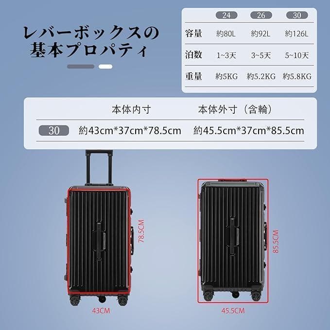 [GGQAAA]トロリースーツケース 女性出張 留学用 Lサイズ (Black)