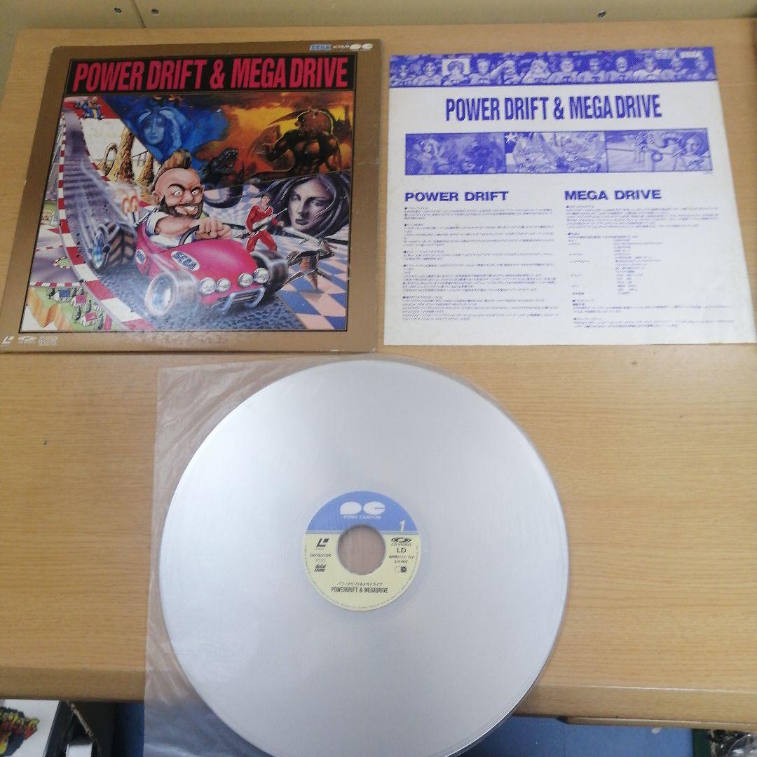LD レーザーディスク パワードリフト&メガドライブ POWER&DRIFT M