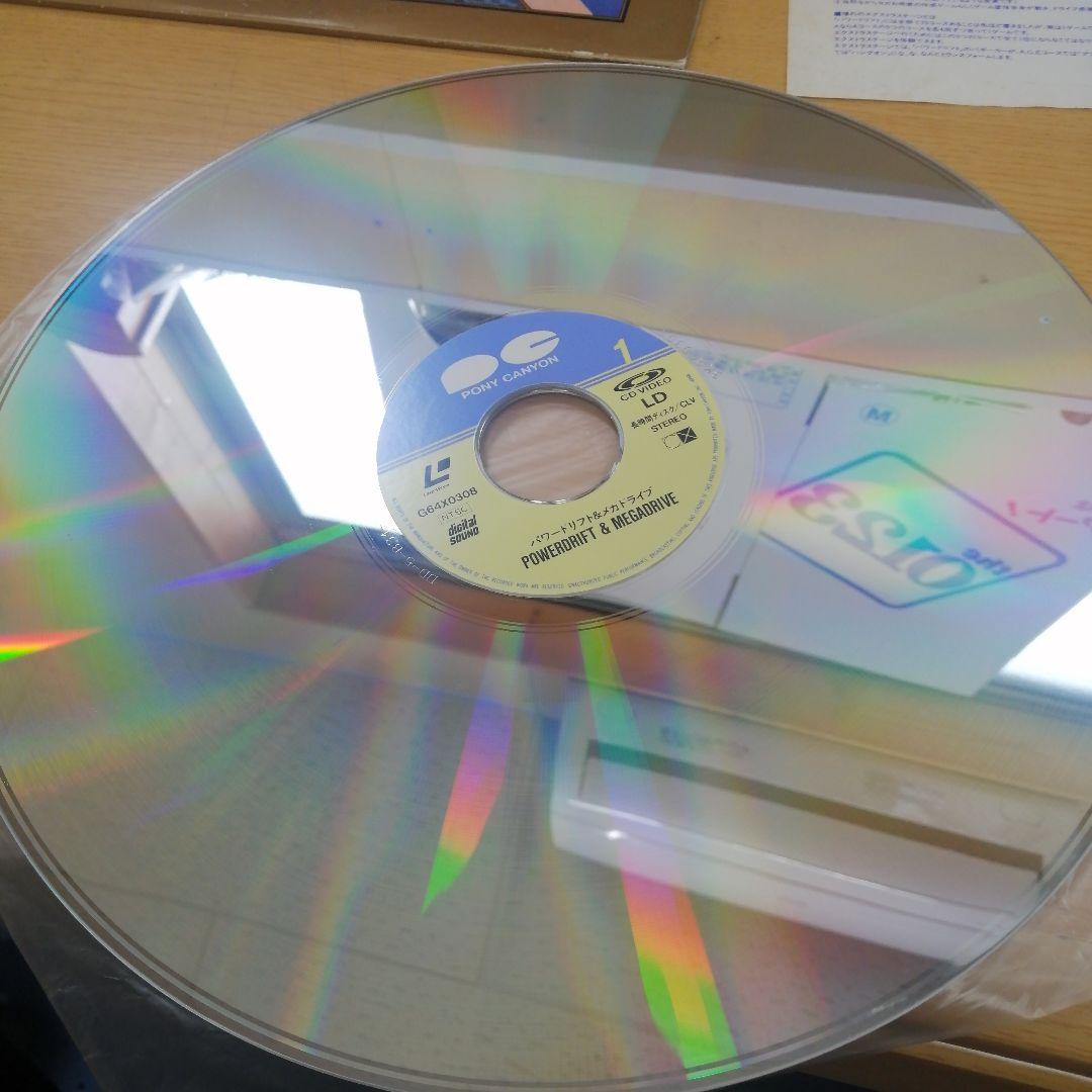 LD レーザーディスク パワードリフト&メガドライブ POWER&DRIFT M