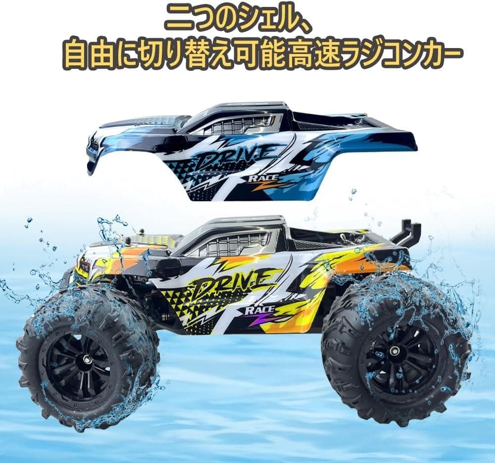1:16 ブラシレス ラジコンカー 70km/h 四輪駆動 オフロード 高速車