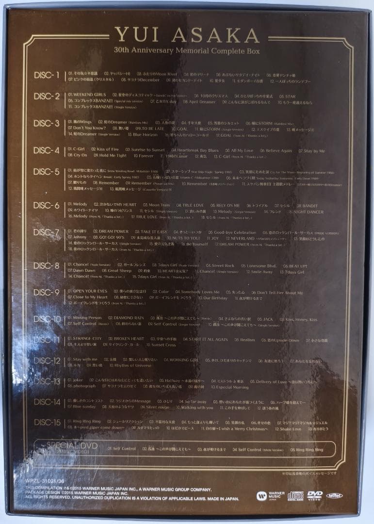 [サイン色紙付]浅香唯 30周年記念コンプリートBOX＜完全生産限定盤＞