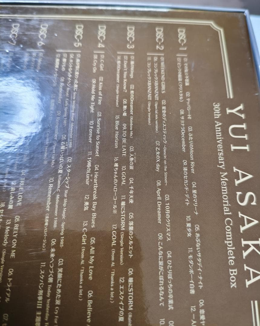 [サイン色紙付]浅香唯 30周年記念コンプリートBOX＜完全生産限定盤＞