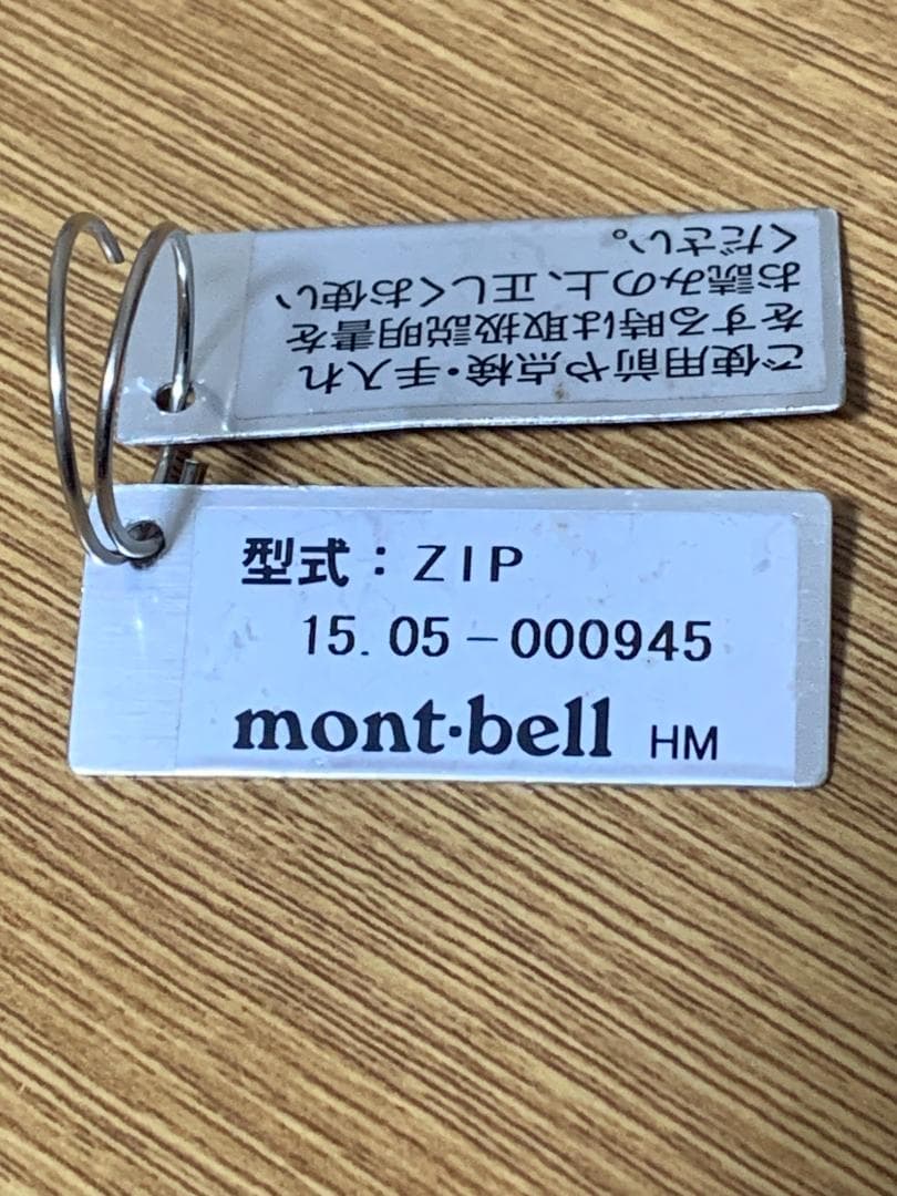 mont-bell ジェットボイルZIP